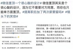 徐静雨：KD的生涯比哈登更让人感觉惋惜 他本应是对标乔科詹的